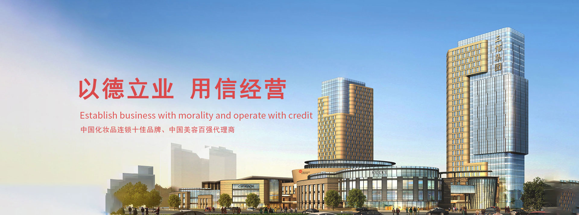 三信實業(yè)
